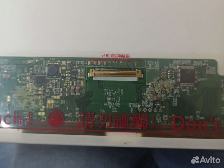 Матрица для ноутбука 15.6 40pin