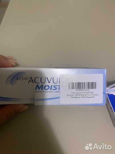 Линзы контактные - 2,75