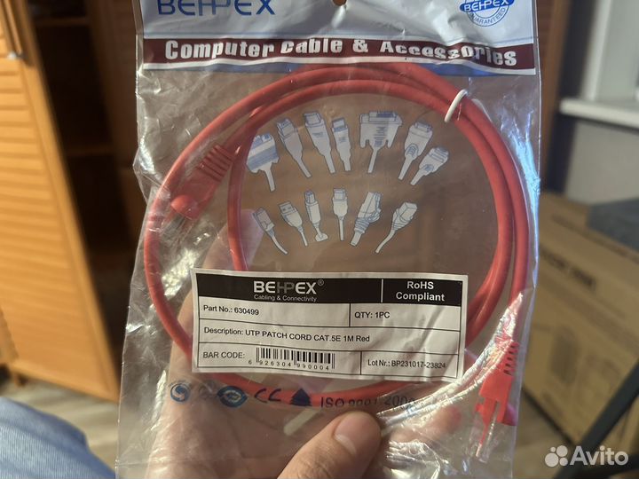 Патч-корд витая пара