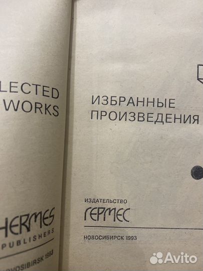 Книги Агата Кристи