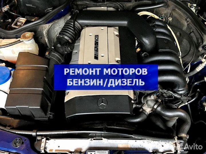 Ремонт (диагностика) дизеля двс переборка