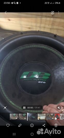 Динамик db 175