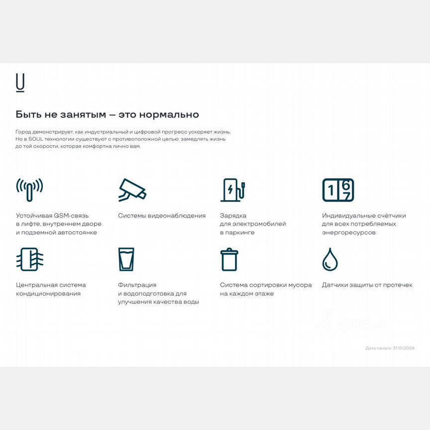1-к. квартира, 42,2 м², 6/25 эт.