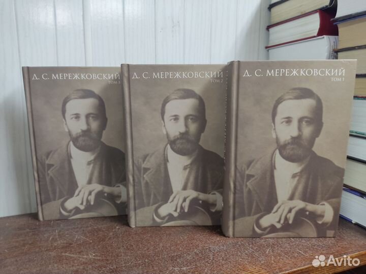 Мережковский собрание сочинений в 4 х томах