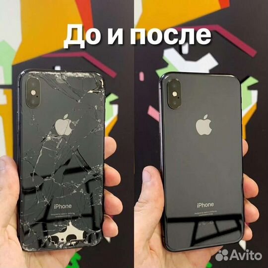 Ремонт телефонов iPhone/Samsung/Honor/Huawei/Xiaom