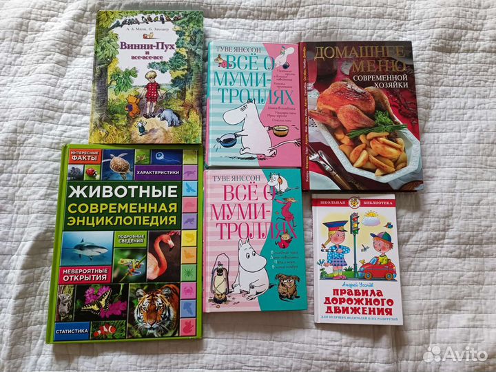 Детские книги