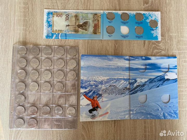 Монеты России 2011-202. - 25точки обмен