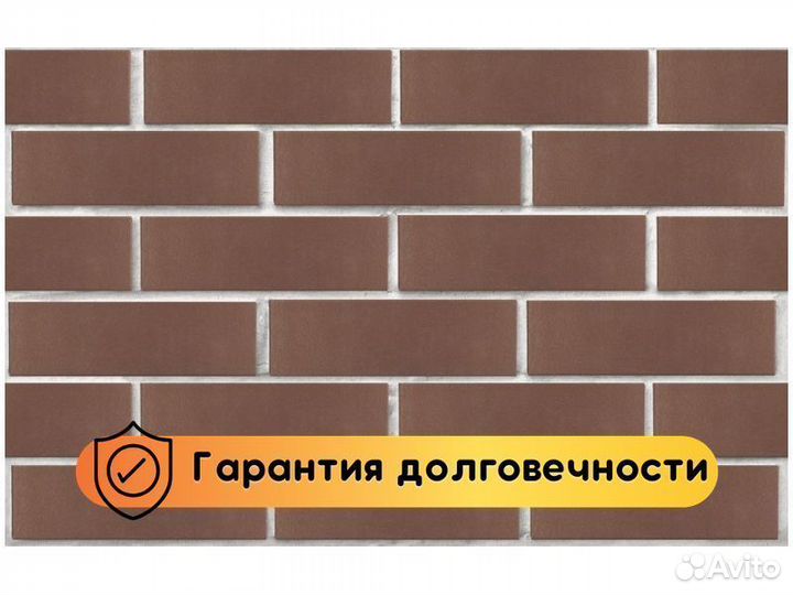 Кирпич