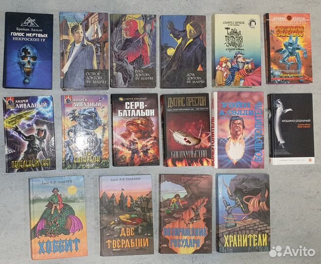 Книги Фантастика, фэнтези, остросюжетные и тп