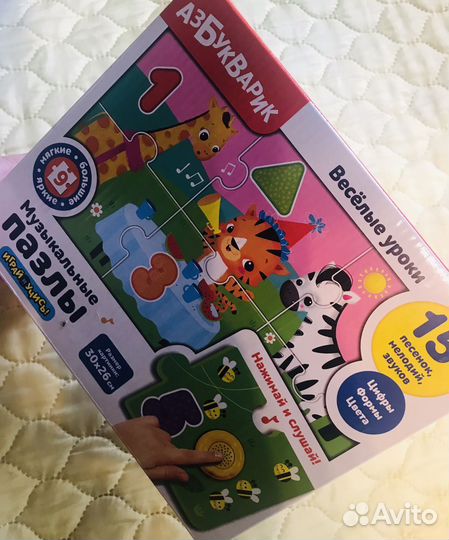 Новые игрушки