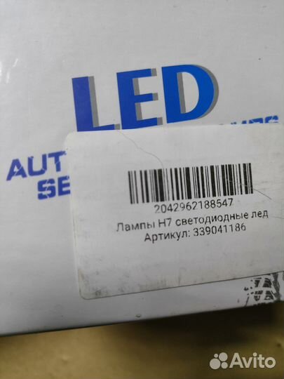 Лэд лампы h7