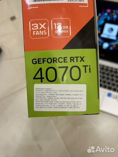 Видеокарта gigabyte nvidia RTX4070 Ti