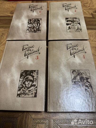 Борис Горбатов