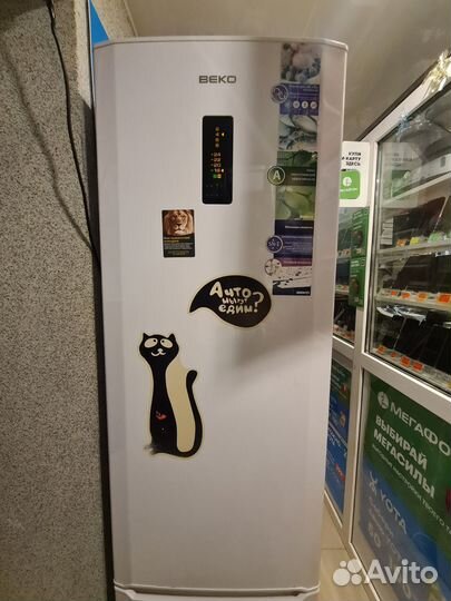 Холодильник Beko CMV 533103 W