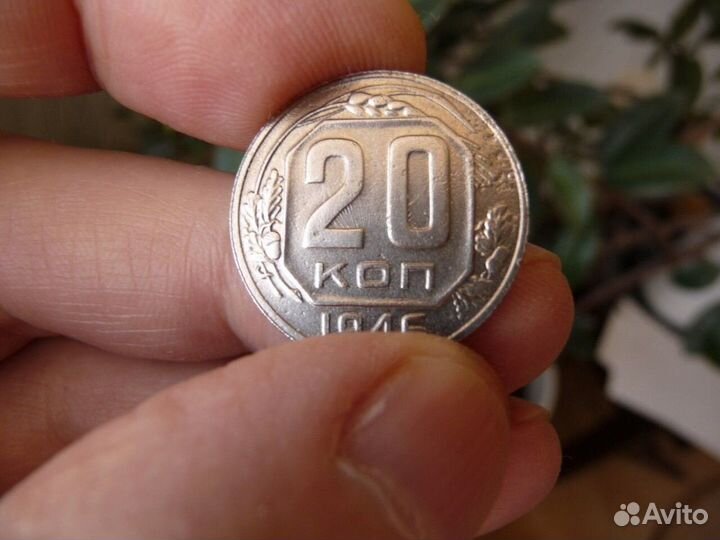Монета 20 коп. с браком. Цена договорная