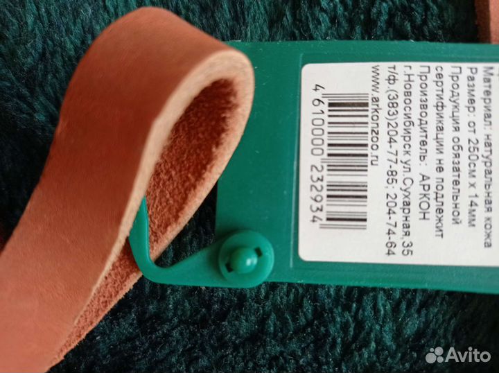 Поводок для собак новый натуральная кожа