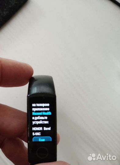 Honor Band 5 (CRS-B19S)