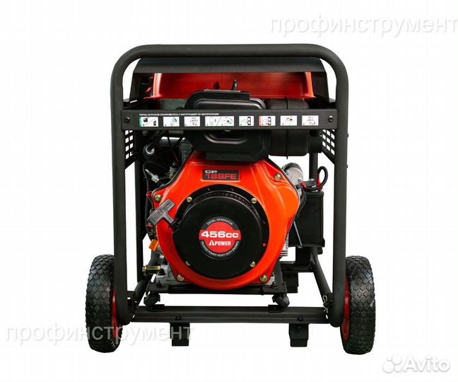 Дизельный генератор A-iPower AD5500EA