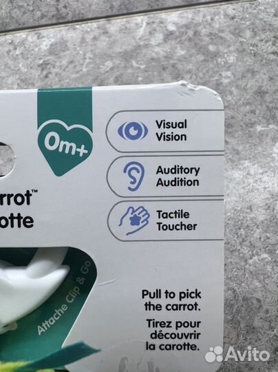 Прорезыватель/погремушки 0+