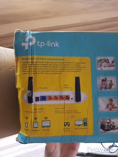 Вай фай роутер