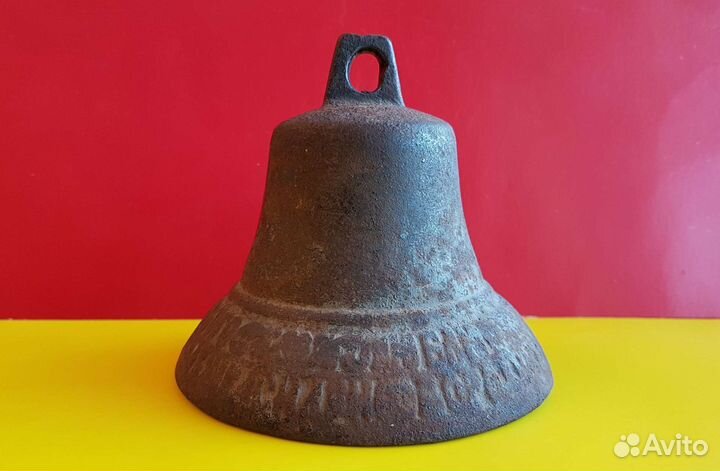 Колокольчик 1807 Василий Бородин Вятская Губерния