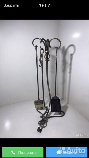 Кованый каминный набор