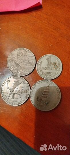 Монеты СССР