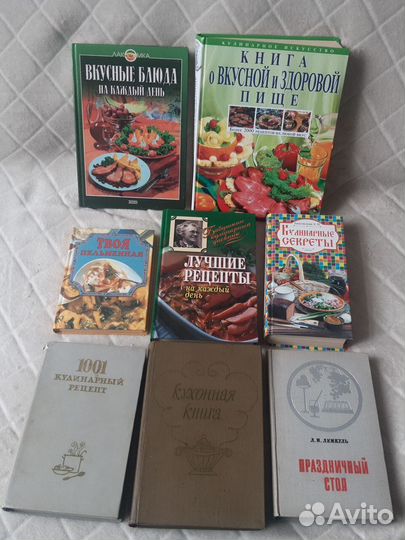 Книги по кулинарии