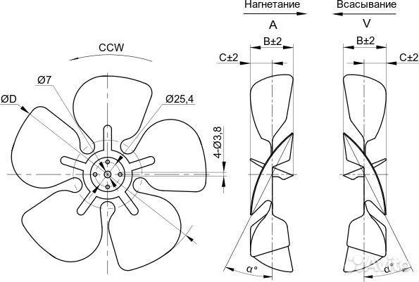 Крыльчатка алюминиевая диаметр 254 мм, 28А