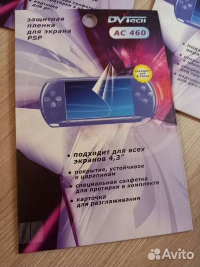 Защитная пленка для экрана PSP