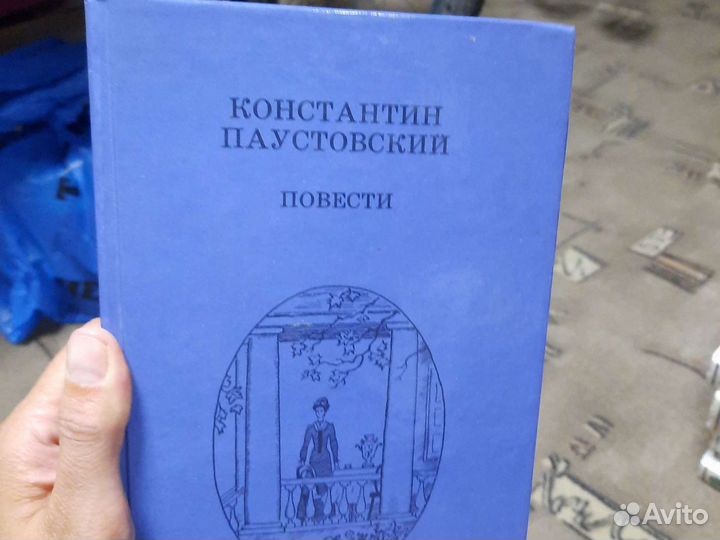 Книга Паустовский К. Повести