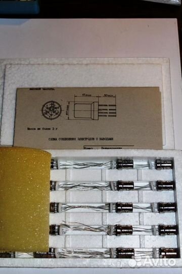 Лампа 6С51Н-В