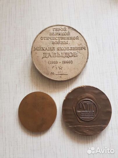 Медали настольные редкие