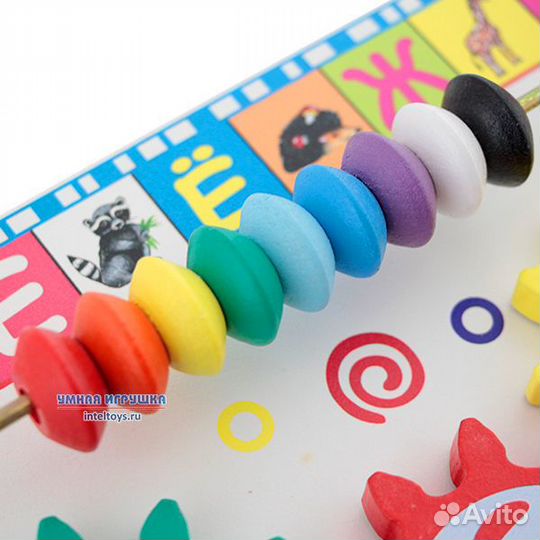 Бизиборд «Веселая радуга», Аlatoys (Алатойс)