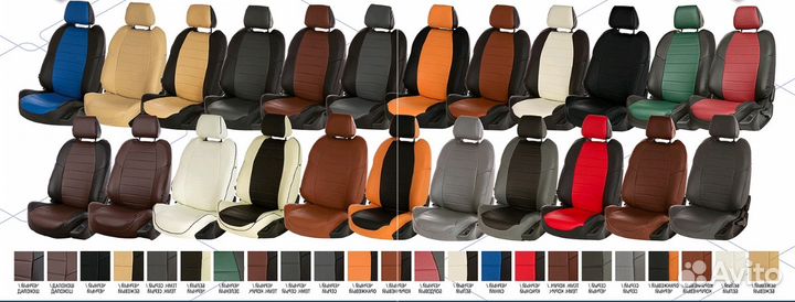 Автопилот чехлы Калуга