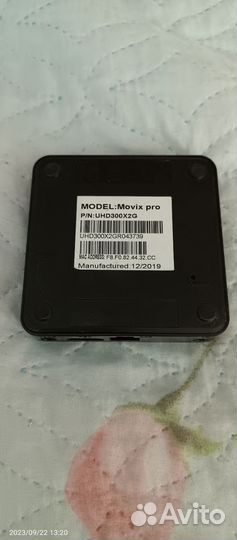 Тв приставка