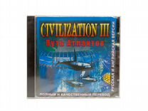 Civilization III Путь Атлантов (PC)