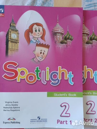 Английский Spotlight 2класс