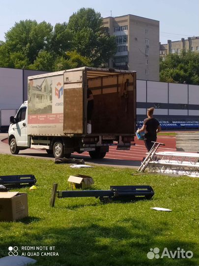 Грузоперевозки,вывоз строительного мусора