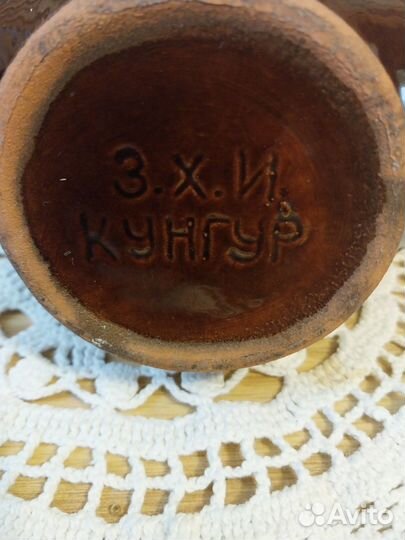 Кувшин - штоф обливная керамика СССР, 70-80г