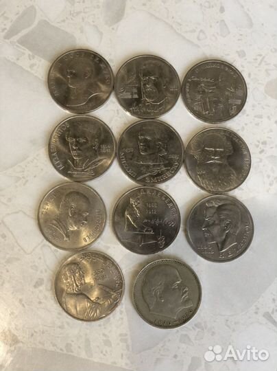 Монета 1 рубль СССР 1991 года