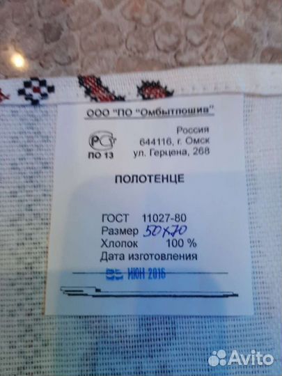 Полотенца вафельные (хлопок 100 )