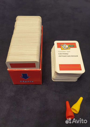 Ответь за 5 секунд