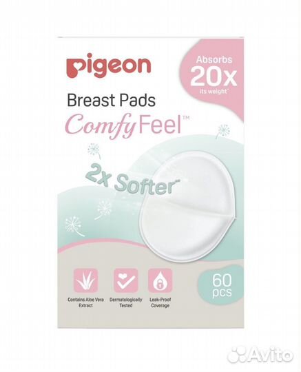 29 шт Huggies до 3.5 + вкладыши pigeon