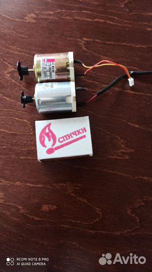 Электродвигатель 12в