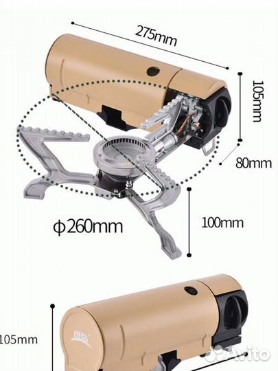 Плита газовая портативная складная новая