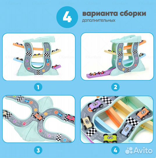 Игрушка автотрек с парковкой и машинками