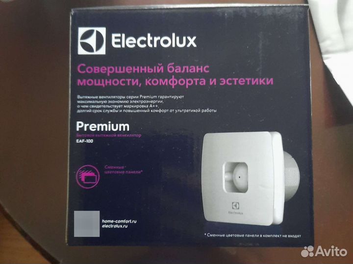 Electrolux вентилятор вытяжной