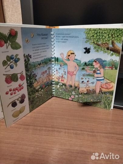 Детские книги развивайки