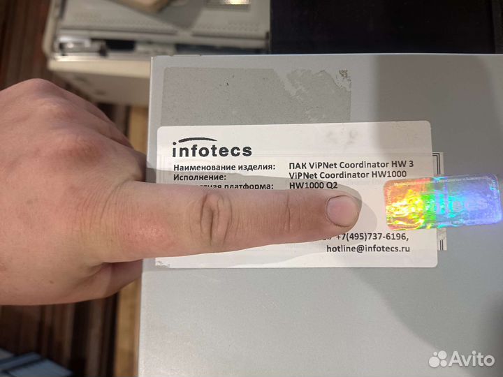 Vipnet coordinator hw1000